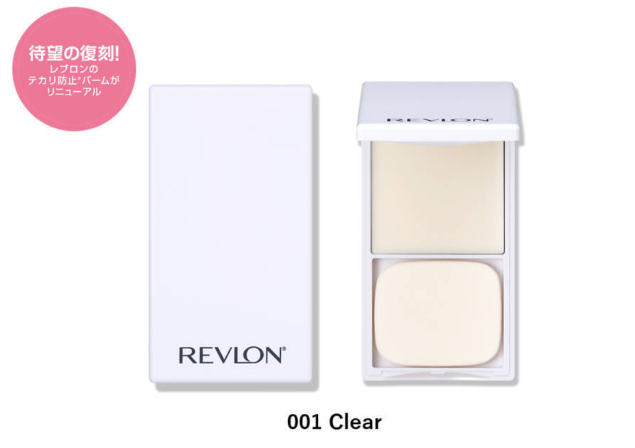 レブロン、人気下地「フォトレディ アンチシャイン バーム」待望の復刻