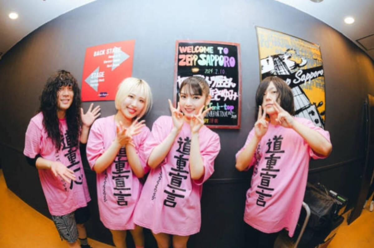 モーニング娘。 道重さゆみ「結局道重 」Tシャツ L 弐（道重さゆみ 