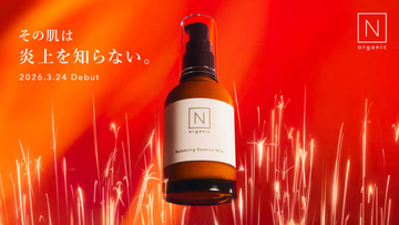 N organic、“肌の炎上”に立ち向かう闘う美容乳液「N organic Basic バランシング エッセンスミルク」新発売