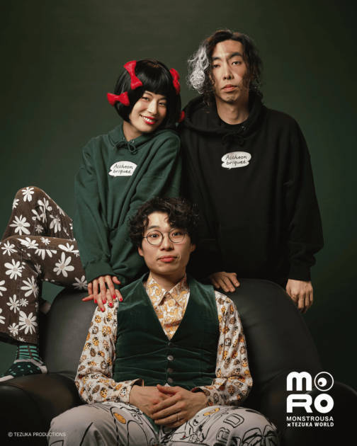柄本時生・さとうほなみをモデルに起用｜MONSTROUSA × TEZUKA WORLDコラボアイテム限定販売開始