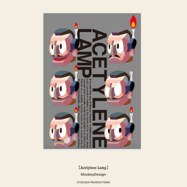 柄本時生・さとうほなみをモデルに起用｜MONSTROUSA × TEZUKA WORLDコラボアイテム限定販売開始