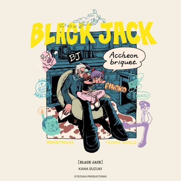 柄本時生・さとうほなみをモデルに起用｜MONSTROUSA × TEZUKA WORLDコラボアイテム限定販売開始