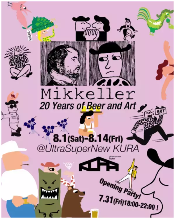 北欧発クラフトビールブランド・Mikkellerの特別アートエキシビションが8月1日より渋谷で開催