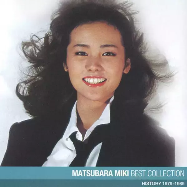 松原みきの「真夜中のドア～stay with me」がSpotify累計再生回数5億回を突破。シティポップブームでロングヒットに