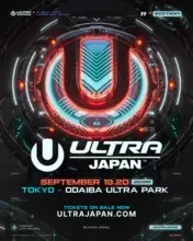 『ULTRA JAPAN 2026』第1弾出演アーティスト発表｜9月19日～20日開催の都市型ダンスミュージックフェス