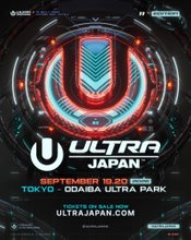 『ULTRA JAPAN 2026』第1弾出演アーティスト発表｜9月19日～20日開催の都市型ダンスミュージックフェス
