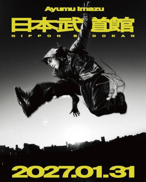 Ayumu Imazu、2027年1月31日に日本武道館公演の開催が決定。全国ツアー東京公演で発表