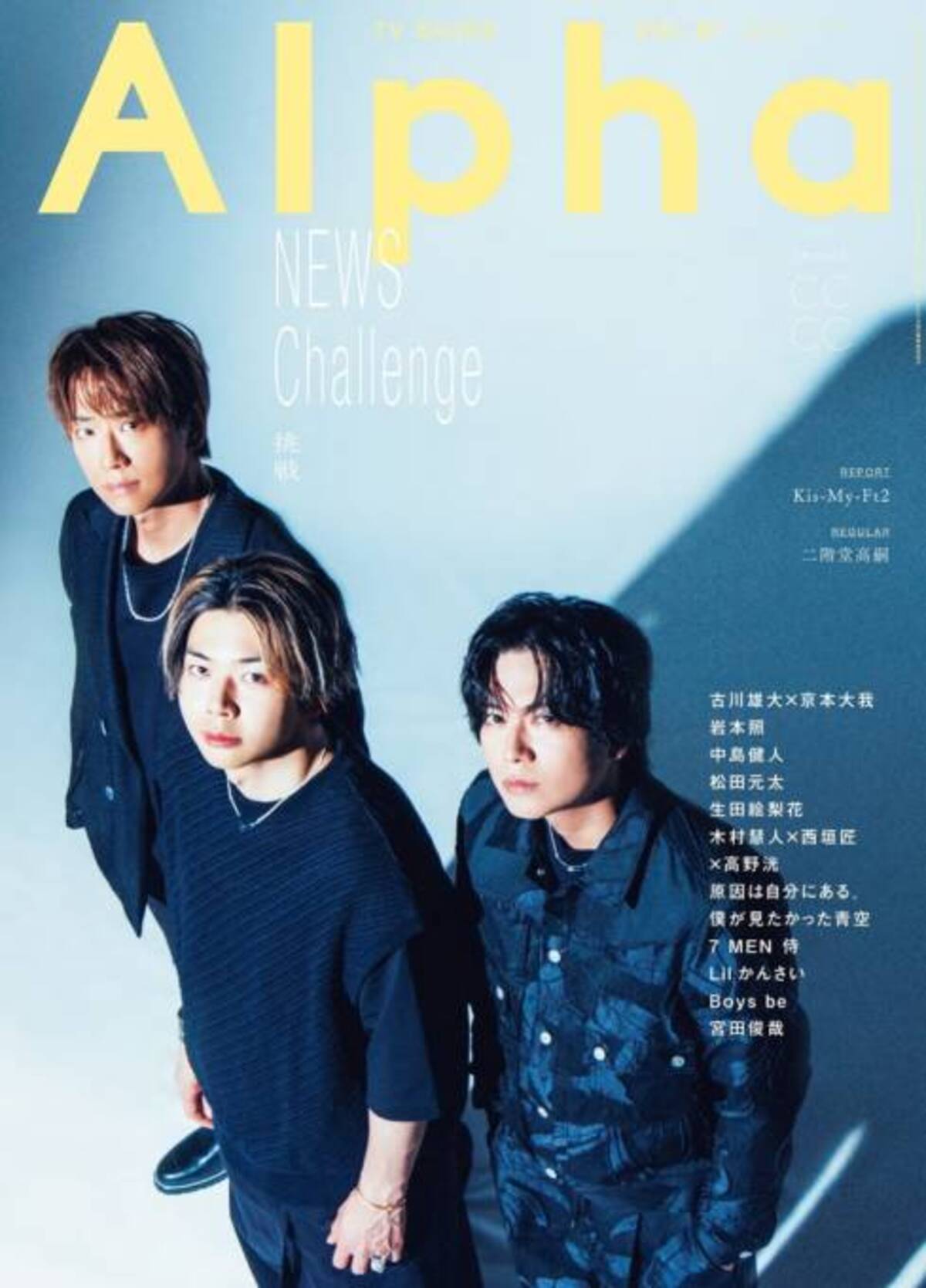 値下交渉可】ジャニーズ NEWS CD7枚セット おわ