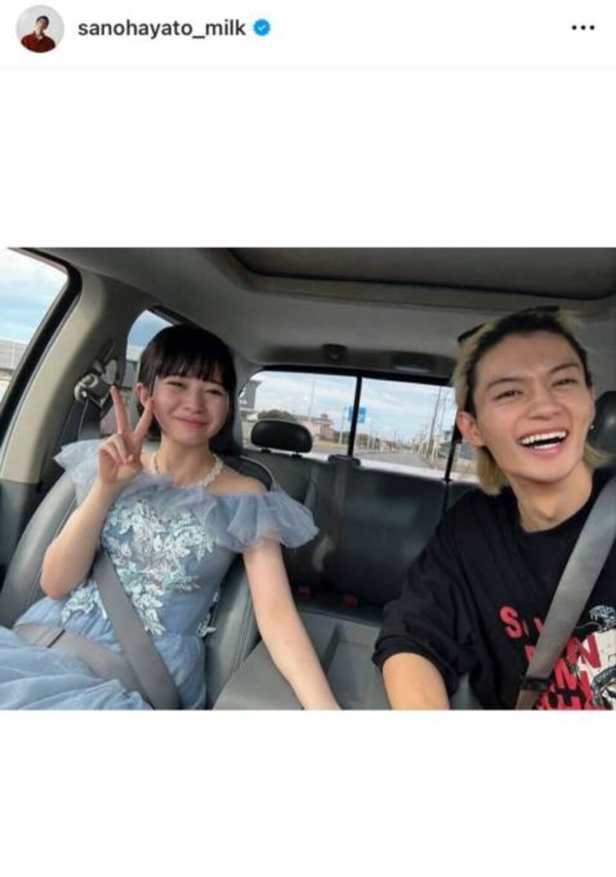 佐野勇斗、桜田ひよりとの『ESCAPE』オフSHOTにファン大歓喜「可愛すぎ 