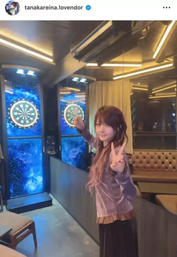 田中れいな、久しぶりのダーツ＆焼肉満喫SHOTに反響「構えがかっこいい」「可愛すぎるっ！」