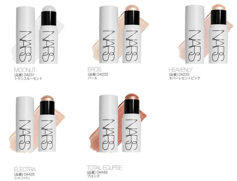 NARS、人気の「ライトリフレクティング ルミナイジングパウダー」に待望のスティックタイプが登場