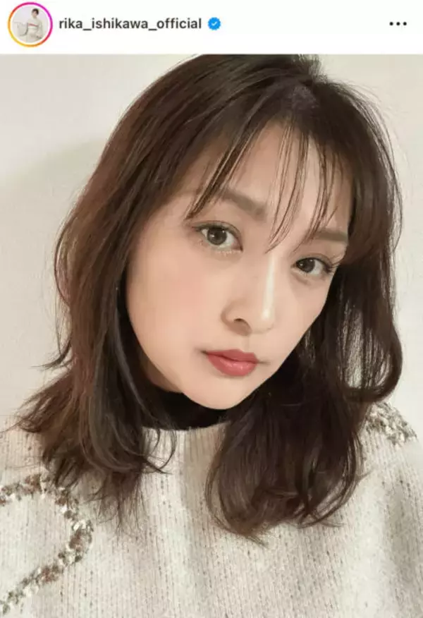 石川梨華、ツヤ美肌際立つ自撮りSHOTにファンうっとり「美しいー」「可愛すぎです」