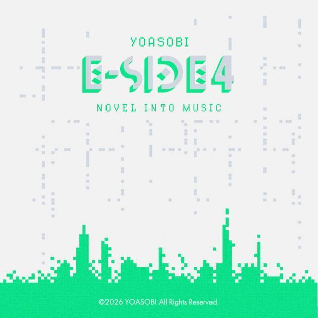 YOASOBI、自身4作目の英語版EP『E-SIDE 4』配信リリース｜今夏は海外フェス出演＆北米ツアーも控える
