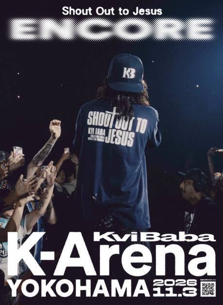 Kvi Baba、KREVAと横浜アリーナを熱狂させた「BPM」ライブ映像に「激アツ」「最高にカッコイイ」と反響