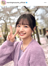 モー娘。最年少メンバー・弓桁朱琴、笑顔のピースSHOTを公開「高校生になりました」