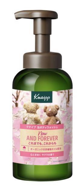 クナイプ、ふわふわ泡の春限定『泡ボディウォッシュ サクラの香り』が数量限定で登場！
