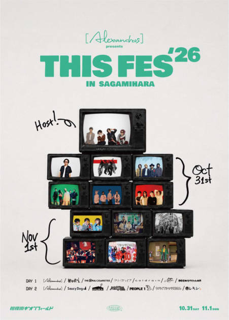 [Alexandros]主催フェス「THIS FES ’26 in Sagamihara」にSennaRin、澤野弘之のゲスト出演が決定。10月31日・11月1日開催