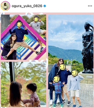 小倉優子、息子らとの箱根旅行SHOTにファンほっこり「背が高くなりましたね」「素敵なファミリー」