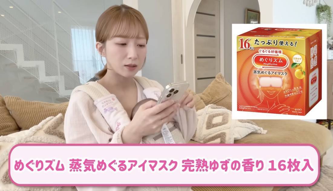 辻希美、“毎日使ってる”安眠グッズ「めっちゃこれに頼ってる！」