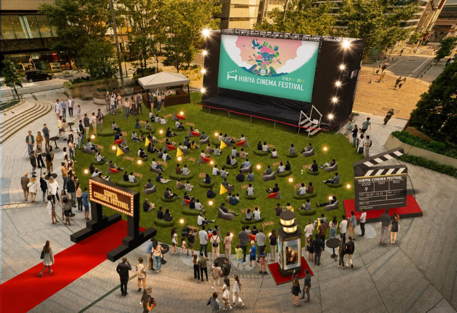 「HIBIYA CINEMA FESTIVAL 2026」10月9日から10月25日まで入場無料で開催。日比谷の街全体で映画体験