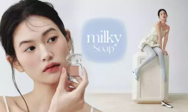 hince、石鹸の泡のような透明感と彩りを纏う「ミルキーソープコレクション」が⽇本上陸！