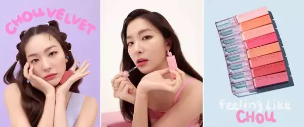 韓国ビューティーブランド『AMUSE(アミューズ)』からベルベットティントが新登場！