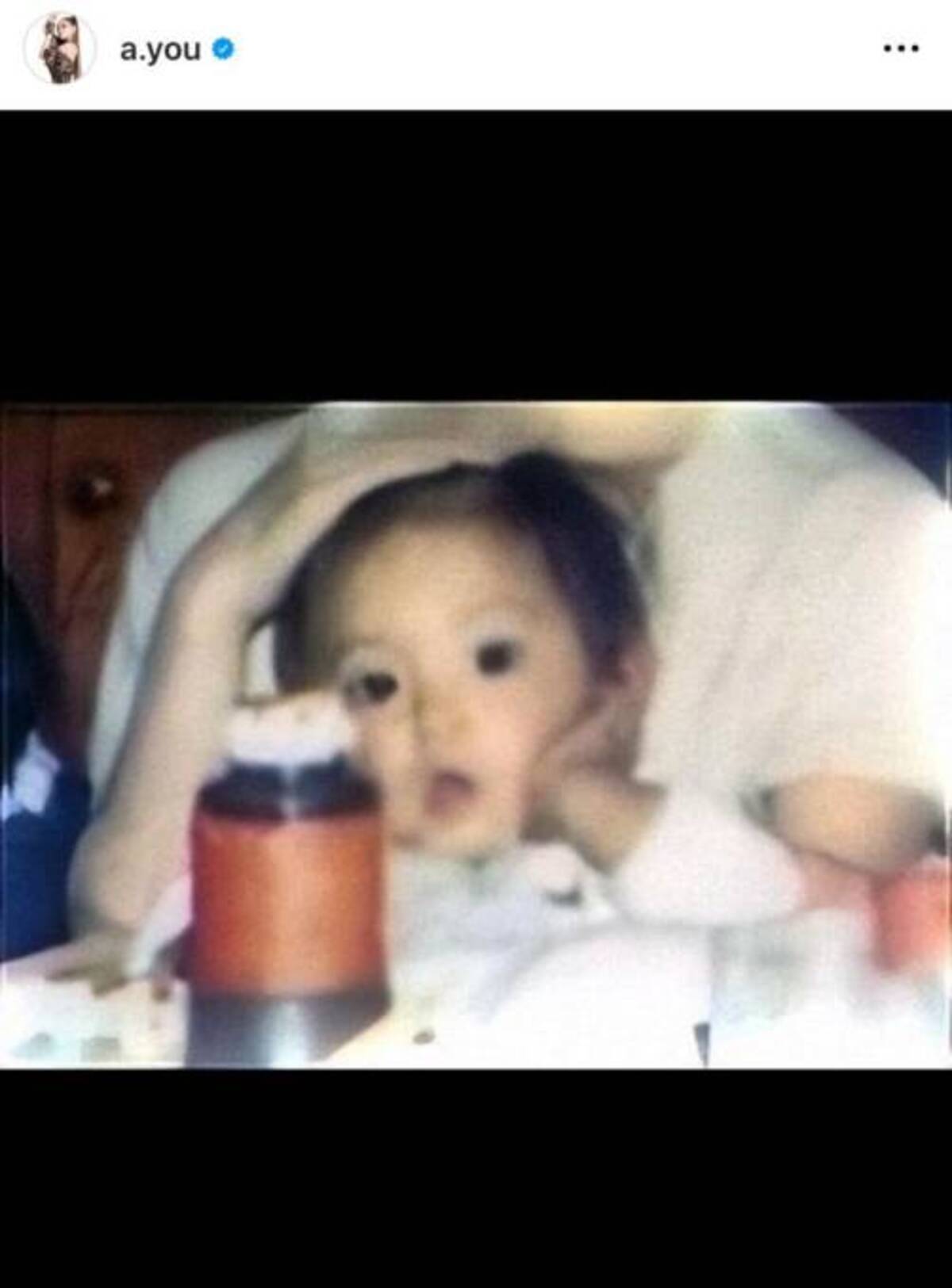 浜崎 あゆみ 子供 名前