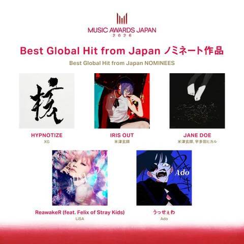 「MUSIC AWARDS JAPAN 2026」主要6部門ノミネート作品から探る日本の音楽の現在地