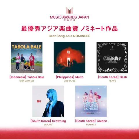「MUSIC AWARDS JAPAN 2026」主要6部門ノミネート作品から探る日本の音楽の現在地