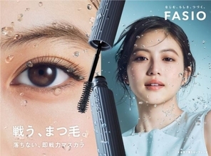 FASIO、落ちにくい「ウルトラ WP マスカラ」発売＆ブランドミューズ今田美桜の新ビジュアル公開
