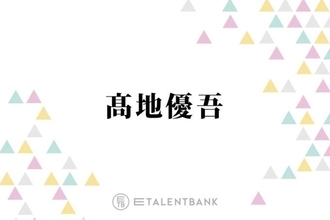 SixTONES高地優吾、人から言われた“忘れられない言葉”を明かす「自分じゃ気付けないから」