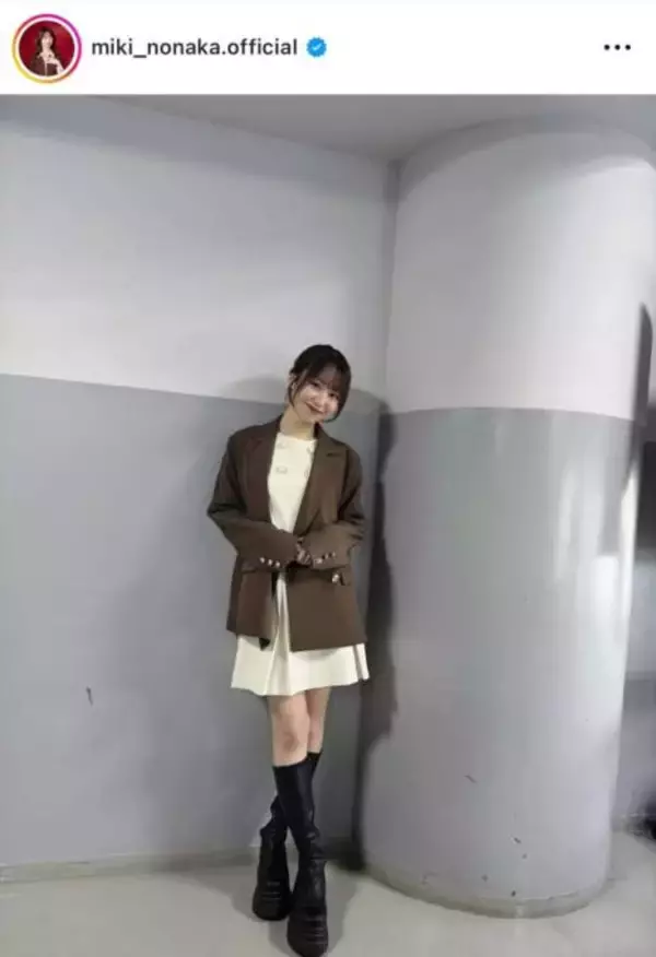 モー娘。野中美希、ほっそり美脚際立つブラウンコーデに反響「世界で一番可愛い」「スタイルいい」