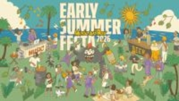 【2026年GW】海辺で音楽とビールを楽しめる『EARLY SUMMER FESTA 2026 -Music and Beer-』4月25日から開催