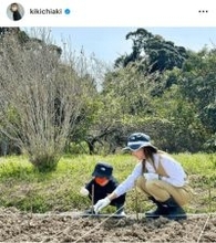 伊藤千晃、6歳息子と一緒に農作業！憧れのシェアファーム開始を報告「腰いてててぇ～となりながら…」