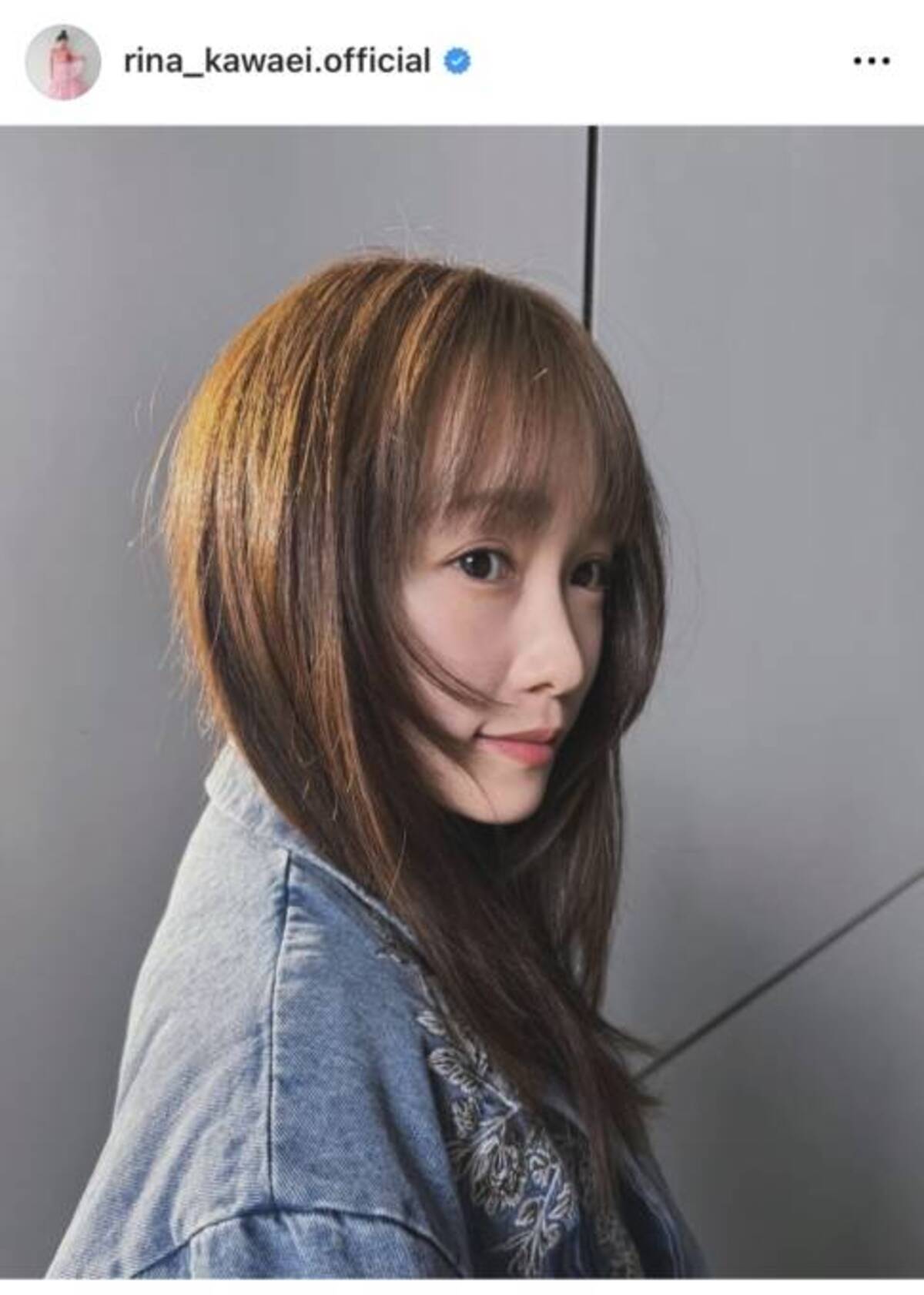 川 栄 李 奈 頭 いい