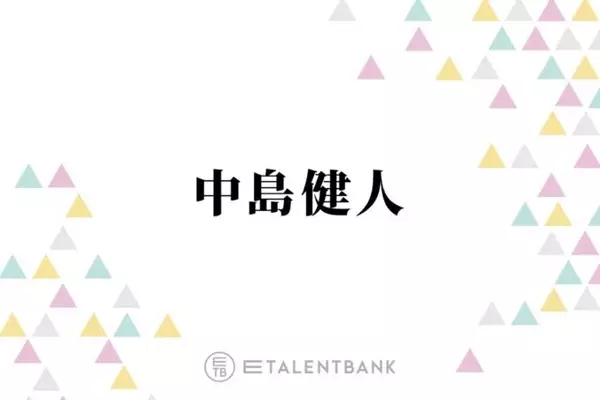 Sexy Zone中島健人 砂の器 で主役抜擢に 世界観崩壊 の悲鳴 19年3月4日 エキサイトニュース
