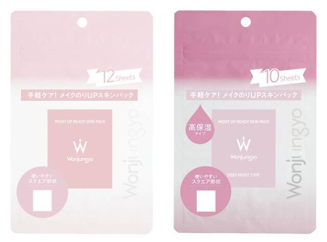 Wonjungyo、リピーター続出のメイク前部分用シートパックからお試し用サイズが仲間入り！