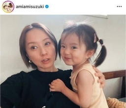 「そっくりで可愛い」鈴木亜美、1歳娘とパシャリ！2SHOTにファンほっこり「ママに似て来ましたね」