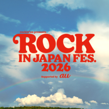 ロッキン・サマソニ・フジロック・ライジングサン、主要夏フェスの特色と変化から見えてきたものとは？