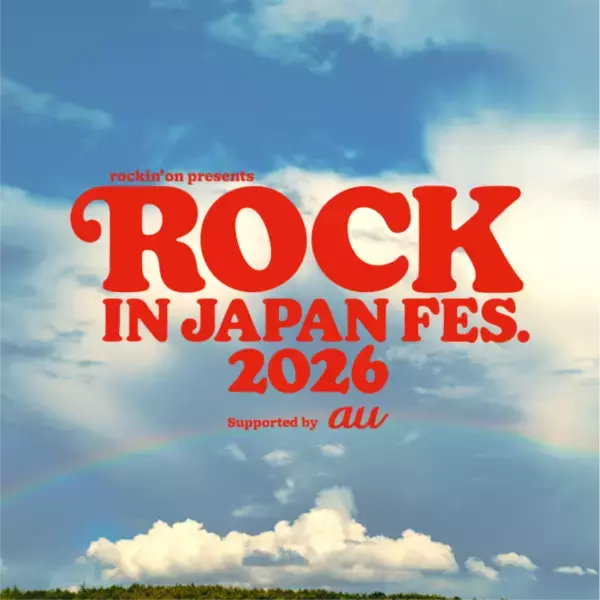 ロッキン・サマソニ・フジロック・ライジングサン、主要夏フェスの特色と変化から見えてきたものとは？