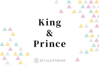 King ＆ Prince、挑戦し続ける姿勢でダンスパフォーマンスでも本領発揮