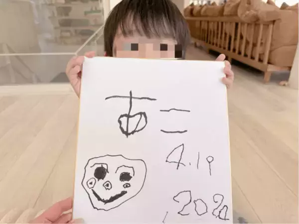 辻希美、三男の微笑ましいサイン公開＆子供たちがたくさん食べてくれた夕飯明かす「新しい料理でした!!」