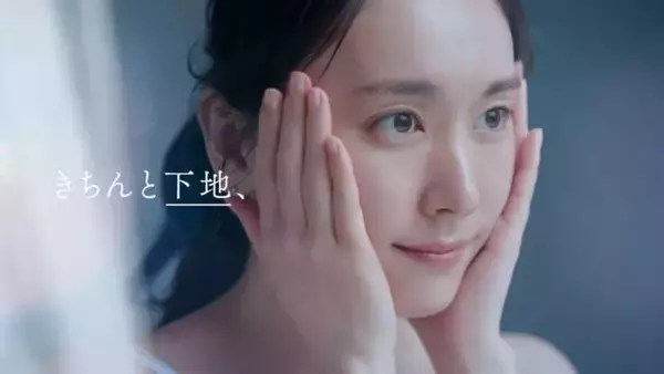 新垣結衣、『雪肌精』新TVCMで透明感たっぷりのナチュラル美肌＆繊細な演技を披露