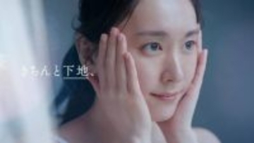 新垣結衣、『雪肌精』新TVCMで透明感たっぷりのナチュラル美肌＆繊細な演技を披露