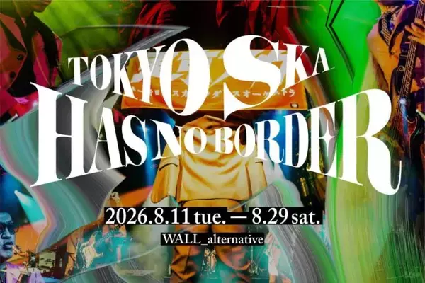 東京スカパラダイスオーケストラの37年を読み解く展覧会「TOKYO SKA HAS NO BORDER」8月11日より開催