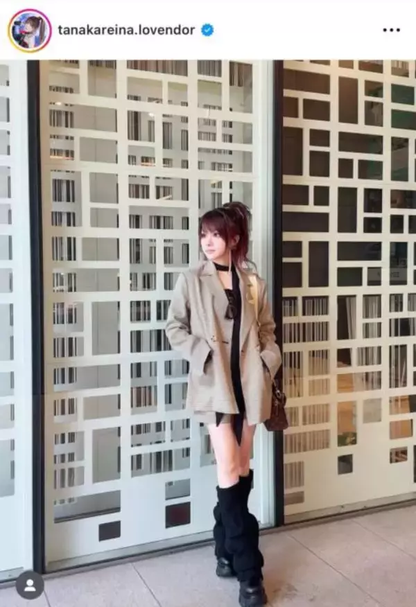 田中れいな、ほっそり美脚のセットアップコーデSHOTに反響「素敵で超かわいい」「映画のワンシーンみたい」