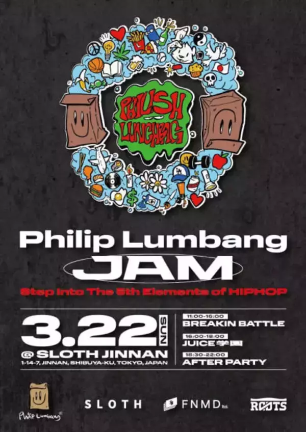 渋谷がヒップホップの聖地へ。LA発ストリートブランド「Philip Lumbang」が、ヒップホップの五大要素を体現したカルチャーフェスを開催