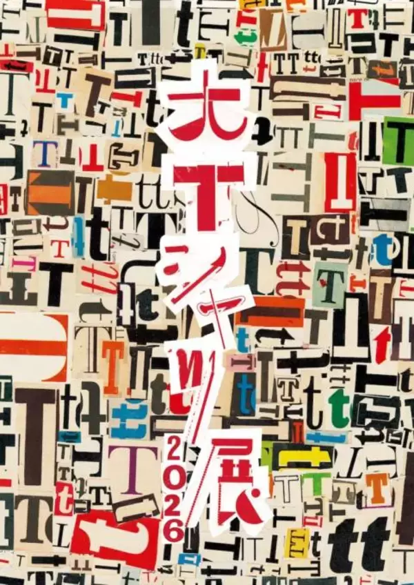 1,000枚超のヴィンテージTシャツが集結『大Tシャツ展 2026』7月4日から表参道ヒルズで開催｜藤原ヒロシらの“思い出の1枚”も