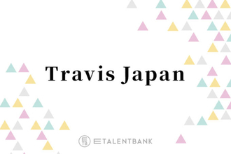 Travis Japan、メンバー間での衝突もあったアメリカ留学生活を回想「人生で一番キツかった時期かも」