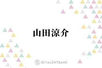 山田涼介『サイレントラブ』では“声を捨てた青年”役に挑戦！俳優として深みを増した演技に期待